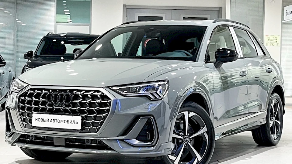 Audi Q3